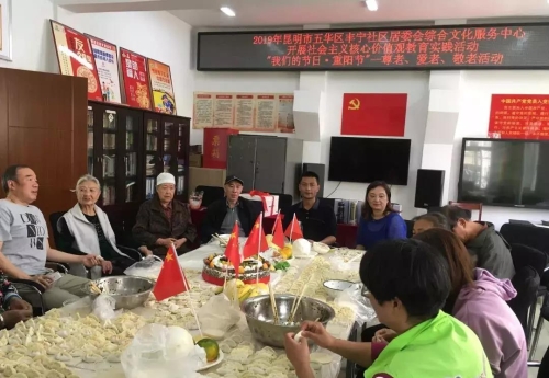 微信图片_20191009085339