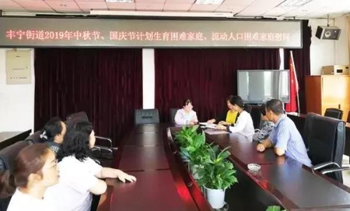微信图片_20191009085548