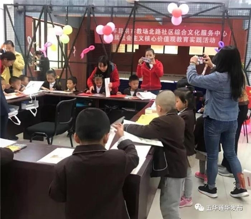 微信图片_20191009155712