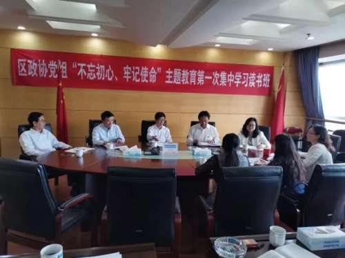 五华区“不忘初心、牢记使命”主题教育集中学习读书班持续开展中~ 中国科学网www.minimouse.com.cn