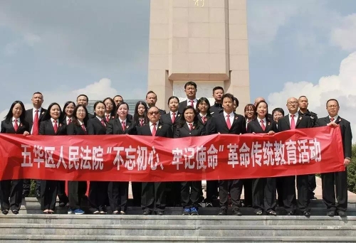 五华区“不忘初心、牢记使命”主题教育集中学习读书班持续开展中~ 中国科学网www.minimouse.com.cn
