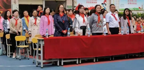 国歌声中话队史 争做新时代好队员 中国科学网www.minimouse.com.cn