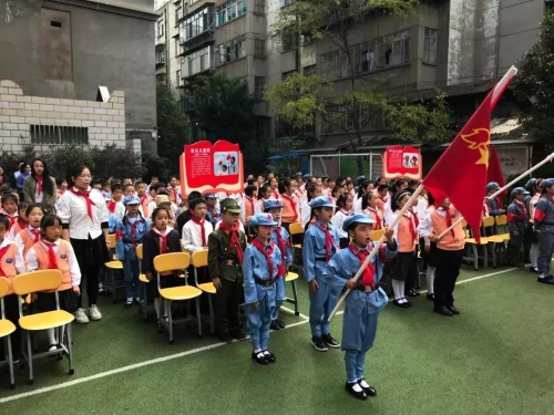 国歌声中话队史 争做新时代好队员 中国科学网www.minimouse.com.cn