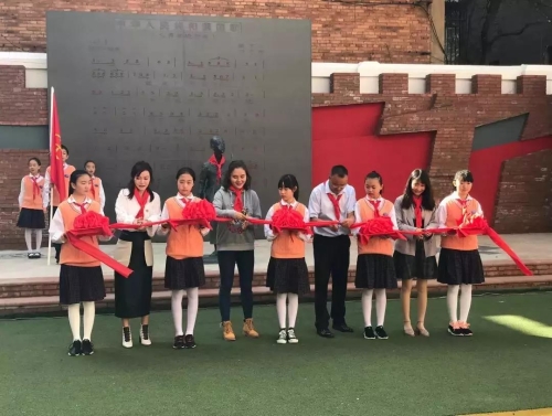 国歌声中话队史 争做新时代好队员 中国科学网www.minimouse.com.cn