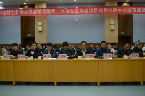五华区开展2019年区委理论学习中心组学习 中国科学网www.minimouse.com.cn