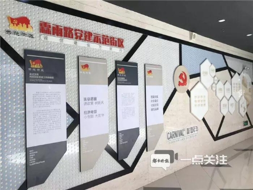 微信图片_20191015154903