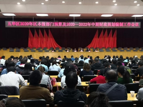 “钱”该怎么花，开个会好好计划一下 中国科学网www.minimouse.com.cn