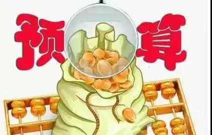 “钱”该怎么花，开个会好好计划一下 中国科学网www.minimouse.com.cn