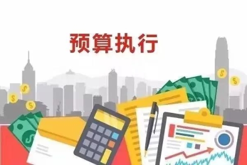 “钱”该怎么花，开个会好好计划一下 中国科学网www.minimouse.com.cn