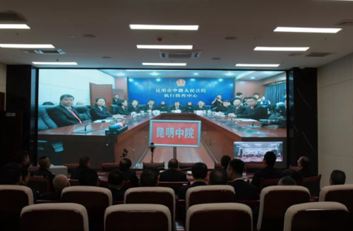 【春城利剑】五华法院打响“第一枪 中国科学网www.minimouse.com.cn