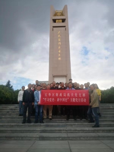 微信图片_20191016100541