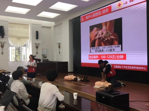 五华区红十字会为新华社云南分社 开展应急救护普及培训 中国科学网www.minimouse.com.cn