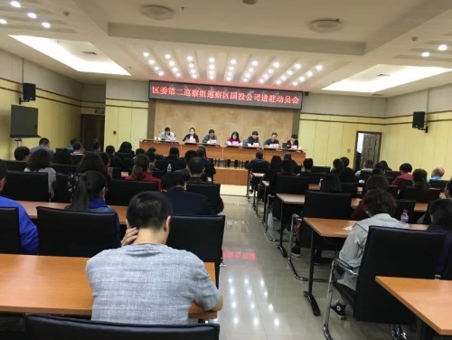 微信图片_201910171449311