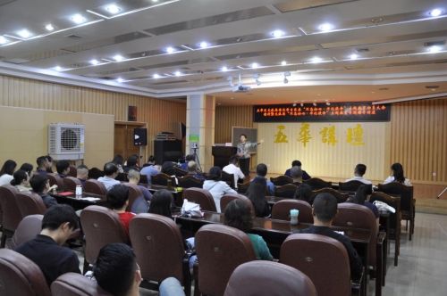 省文化和旅游厅马副厅长到五华区文化和旅游局作“不忘初心、牢记使命”主题教育专题辅导讲座和调研 中国科学网www.minimouse.com.cn