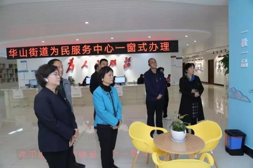 省委第一指导组深入五华调研指导“不忘初心、牢记使命”主题教育 中国科学网www.minimouse.com.cn