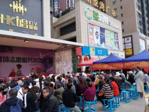 关爱困难群体，传递浓浓爱心 中国科学网www.minimouse.com.cn