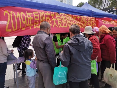 关爱困难群体，传递浓浓爱心 中国科学网www.minimouse.com.cn