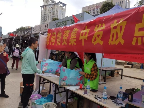 关爱困难群体，传递浓浓爱心 中国科学网www.minimouse.com.cn