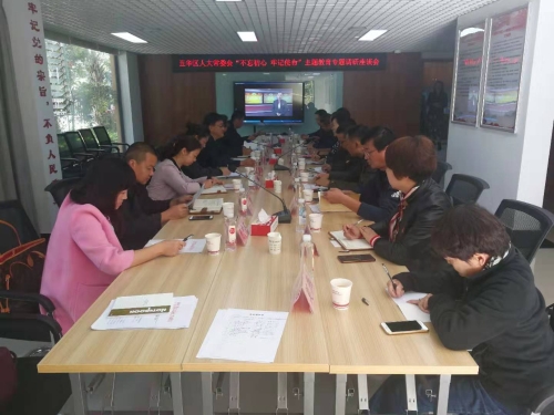 微信图片_201910181643351