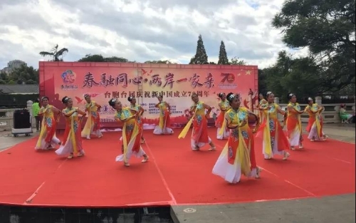 五华区台胞台属参与创建全国文明城市活动 中国科学网www.minimouse.com.cn