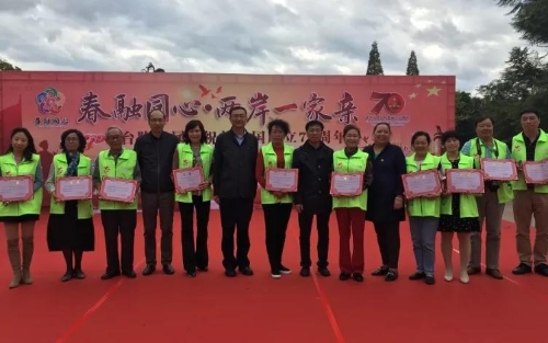 五华区台胞台属参与创建全国文明城市活动 中国科学网www.minimouse.com.cn