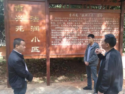 昆明市法治建设督察组到五华区开展法治建设督察工作 中国科学网www.minimouse.com.cn