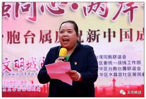 力创全国文明城市 昆明台胞台属在行动 中国科学网www.minimouse.com.cn