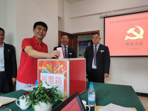 选好企业“带头人” 建强软弱涣散组织堡垒 中国科学网www.minimouse.com.cn