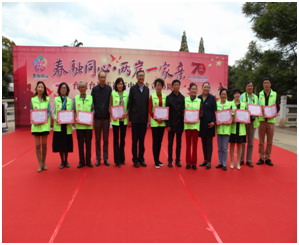 华山街道台胞台属积极参与创建全国文明城市活动 中国科学网www.minimouse.com.cn
