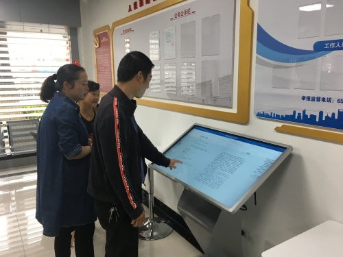 龙翔街道为民服务中心新增全民阅读机 中国科学网www.minimouse.com.cn 龙翔街道为民服务中心新增全民阅读机 中国科学网www.minimouse.com.cn