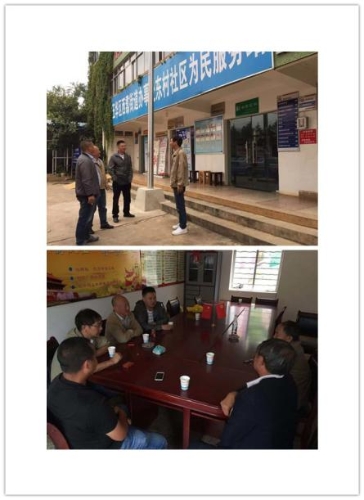  区统计局、文旅局对西翥办事处文产企业发展进行走访活动 中国科学网www.minimouse.com.cn