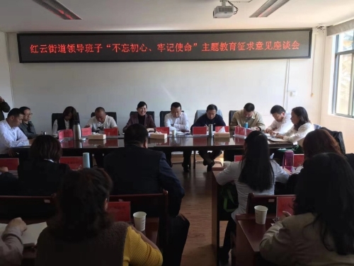 聚焦群众难题，重在落实整改 中国科学网www.minimouse.com.cn