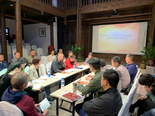 莲华街道多措并举 推动主题教育走深走实 中国科学网www.minimouse.com.cn