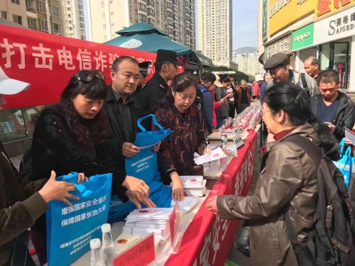 五华区2019年《反间谍法》集中宣传活动 在红云街道辖区举行 中国科学网www.minimouse.com.cn