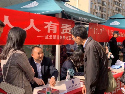 五华区2019年《反间谍法》集中宣传活动 在红云街道辖区举行 中国科学网www.minimouse.com.cn