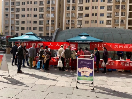 五华区2019年《反间谍法》集中宣传活动 在红云街道辖区举行 中国科学网www.minimouse.com.cn