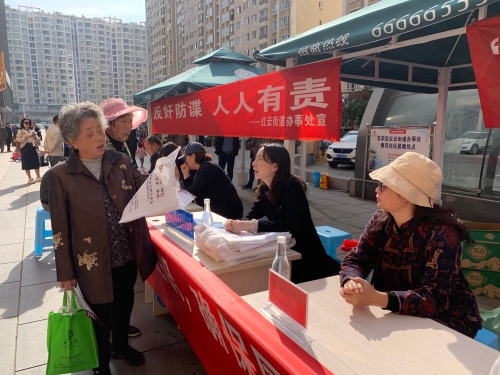 五华区2019年《反间谍法》集中宣传活动 在红云街道辖区举行 中国科学网www.minimouse.com.cn