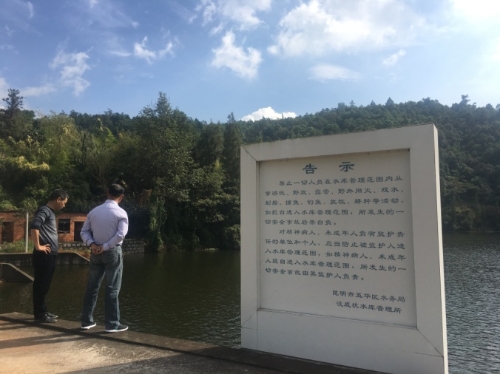 守护河畅 水清岸绿 中国科学网www.minimouse.com.cn 守护河畅 水清岸绿 中国科学网www.minimouse.com.cn