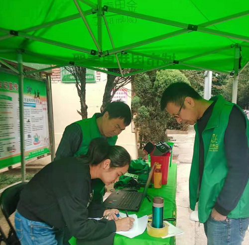 五华区生活垃圾智能分类箱正式投入使用 中国科学网www.minimouse.com.cn 五华区生活垃圾智能分类箱正式投入使用 中国科学网www.minimouse.com.cn