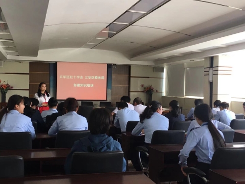 五华区红十字会进机关开展应急救护培训 中国科学网www.minimouse.com.cn