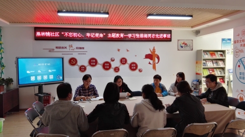 “不忘初心、牢记使命”主题教育 中国科学网www.minimouse.com.cn
