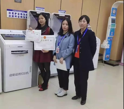 微信图片_20191107123842