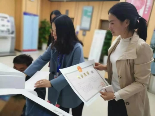 微信图片_20191107123936