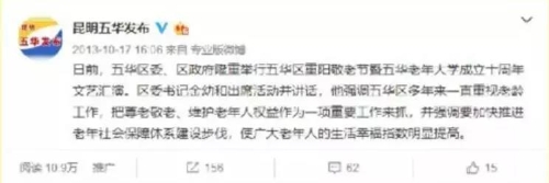 微信图片_20191108093132