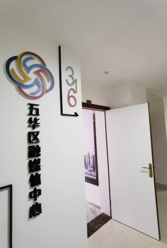 微信图片_20191108095038