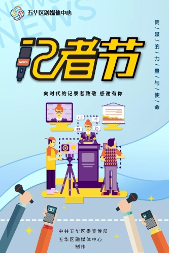 如果你的朋友是记者，请宠爱TA！ 中国科学网www.minimouse.com.cn