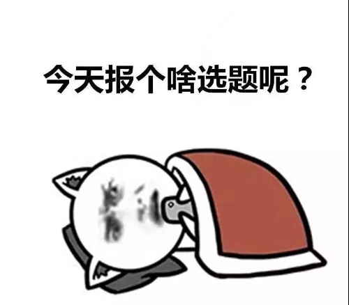 如果你的朋友是记者，请宠爱TA！ 中国科学网www.minimouse.com.cn