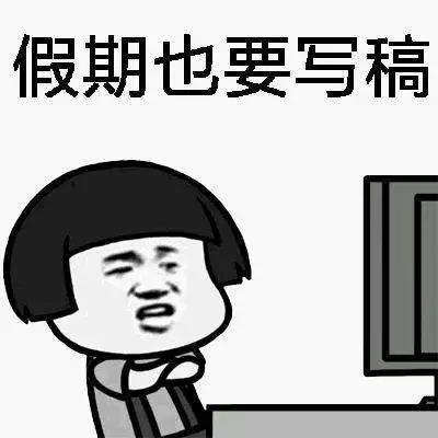 如果你的朋友是记者，请宠爱TA！ 中国科学网www.minimouse.com.cn