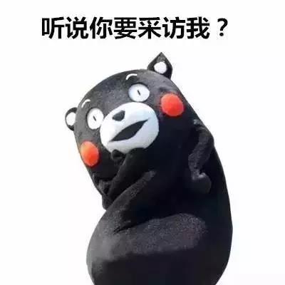 如果你的朋友是记者，请宠爱TA！ 中国科学网www.minimouse.com.cn