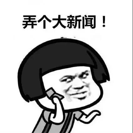 如果你的朋友是记者，请宠爱TA！ 中国科学网www.minimouse.com.cn